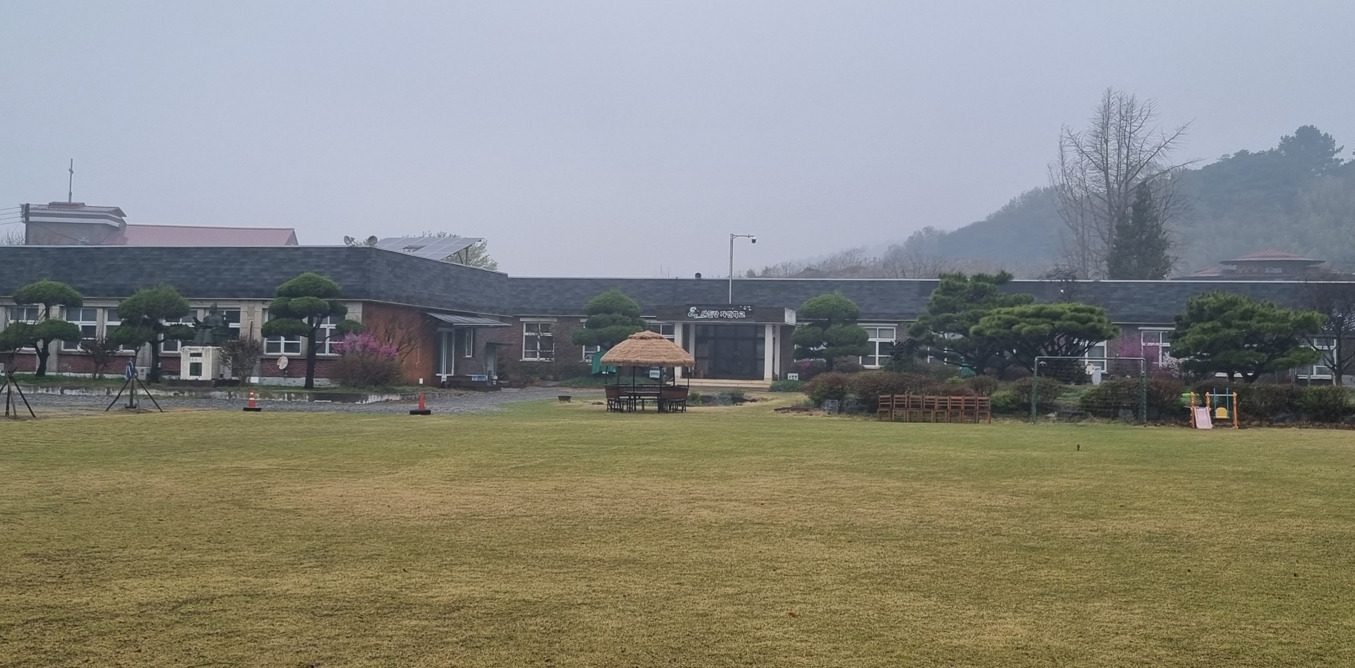 새들강자연학교