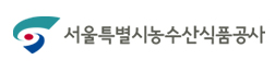 서울특별시농수산식품공사