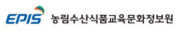 농림수산식품교육문화정보원