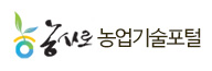 농사로