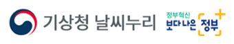 기상청 날씨누리