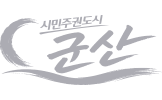 시민주권도시군산